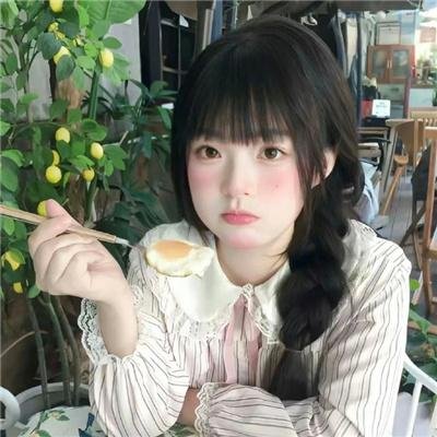 归宿